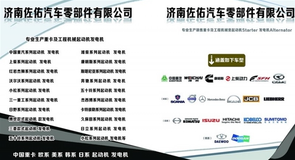 宣城玉柴发电机JFZ2710A2-C玉柴发电机