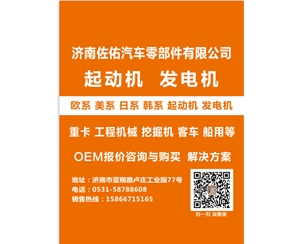 宣城VG1560090010重汽55安发电机