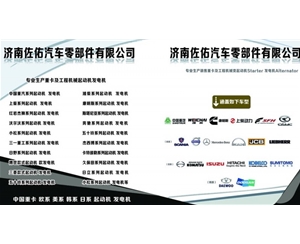 宣城玉柴发电机A35003701100玉柴发电机